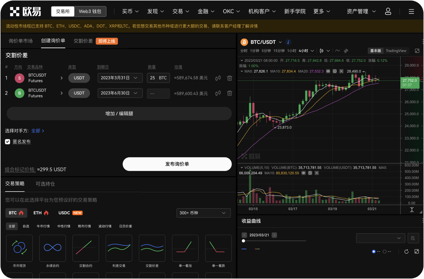 抹茶交易所YFI提币的最低限额是多少